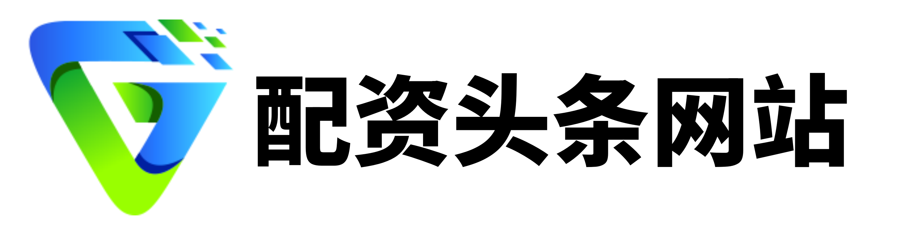 广瑞网配资